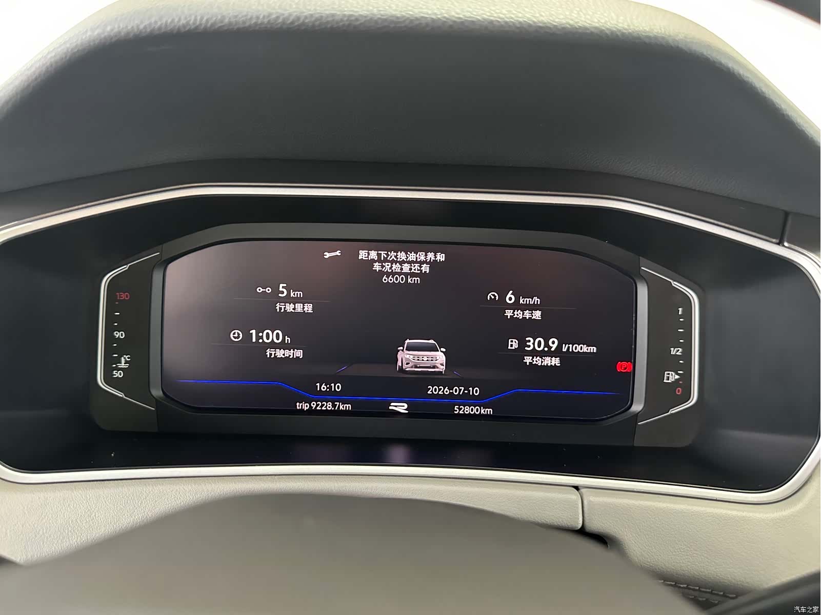 Volkswagen Tayron, 2022 28