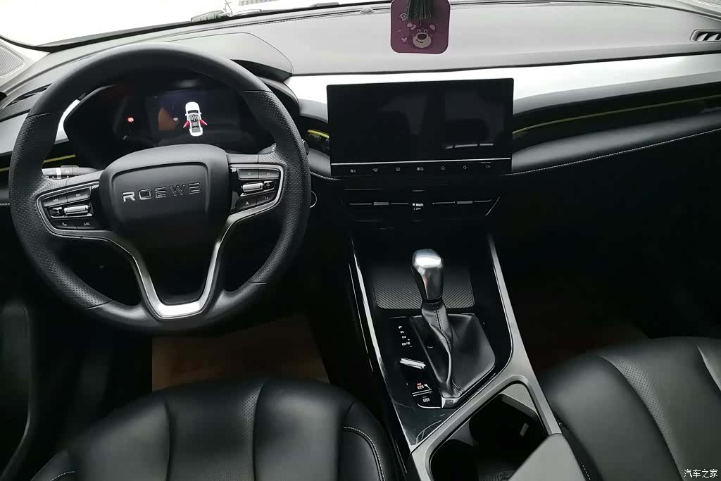 Roewe i5, 2023 12