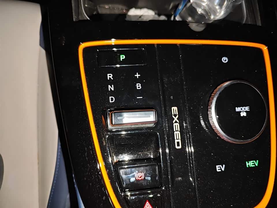 Exeed Chasing the wind C-DM