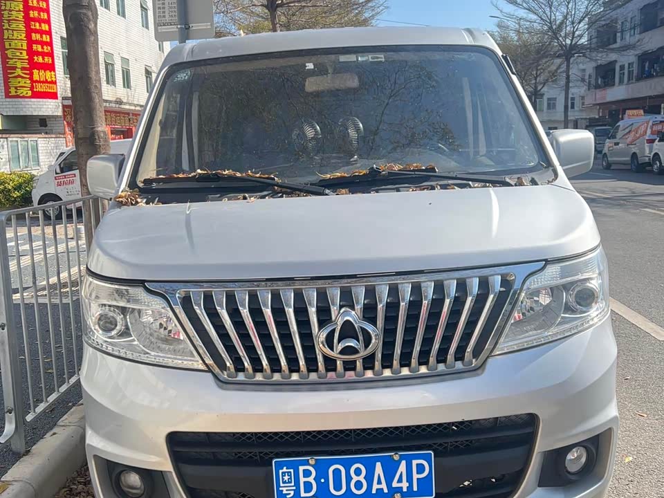 Changan Kaicheng Changan Ruixing M80
