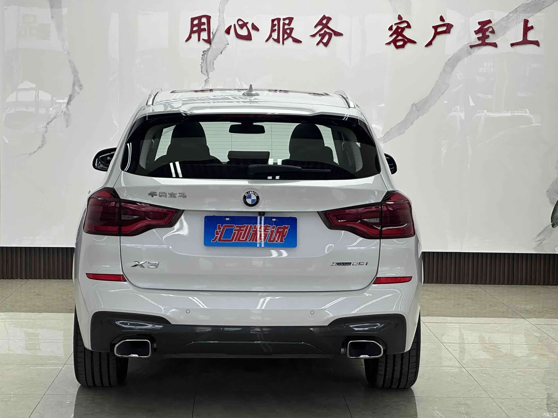 BMW X3, 2021 18