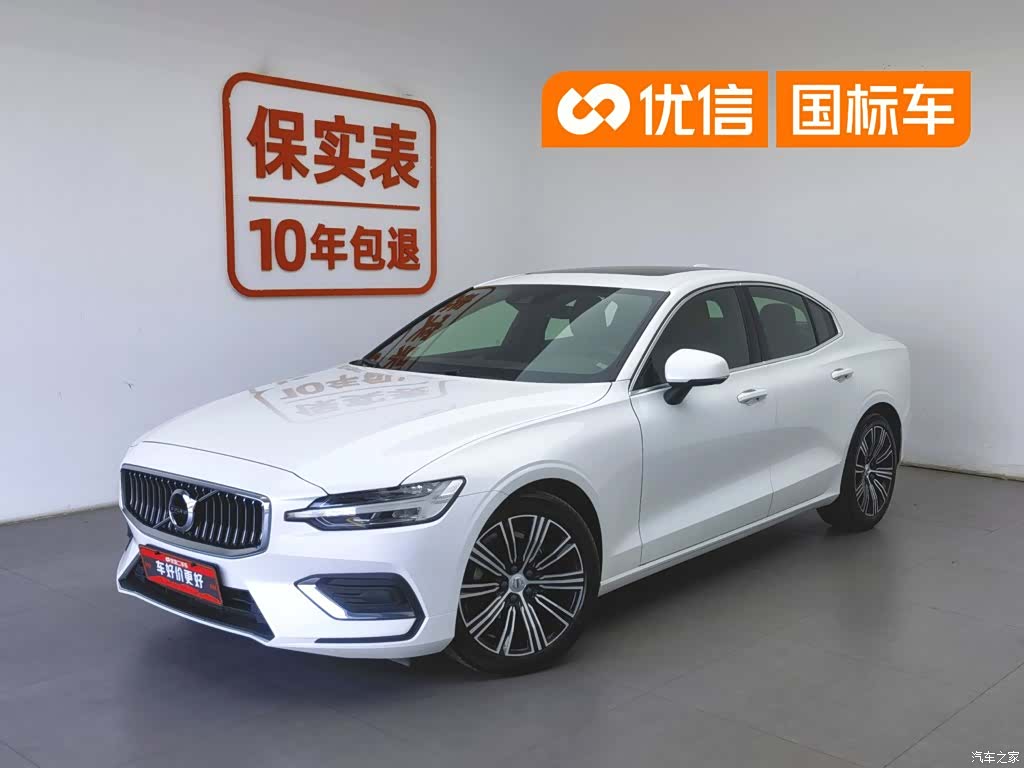 Volvo S60, 2022 1