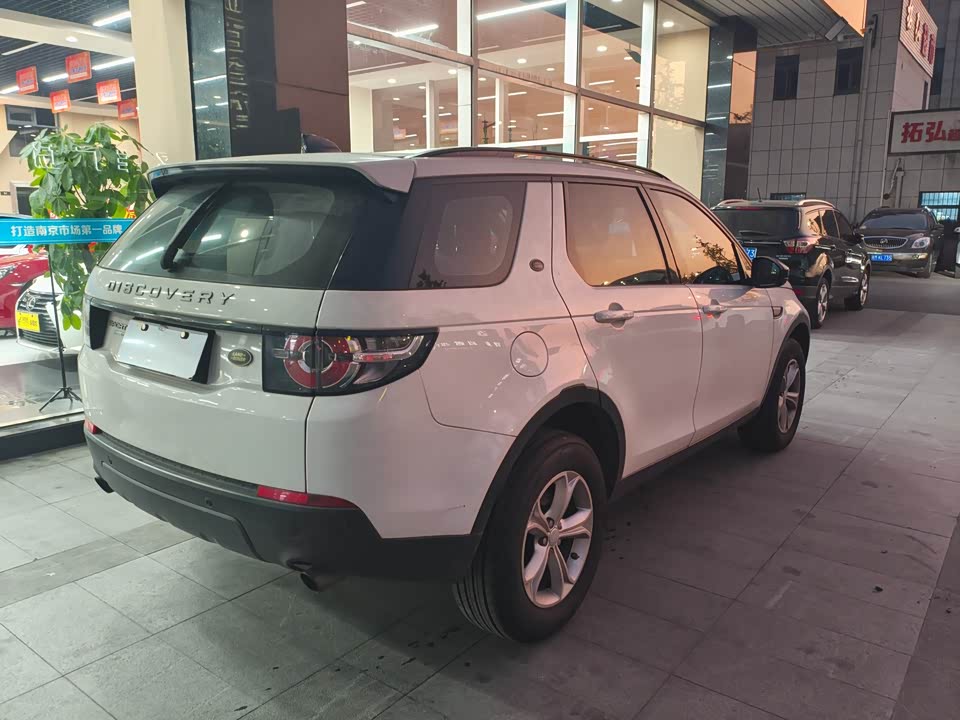 Land Rover Discover Shenxing