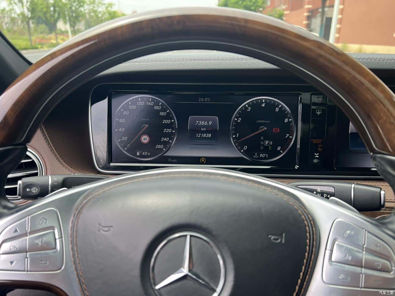 Maybach S-Class, 2015 10
