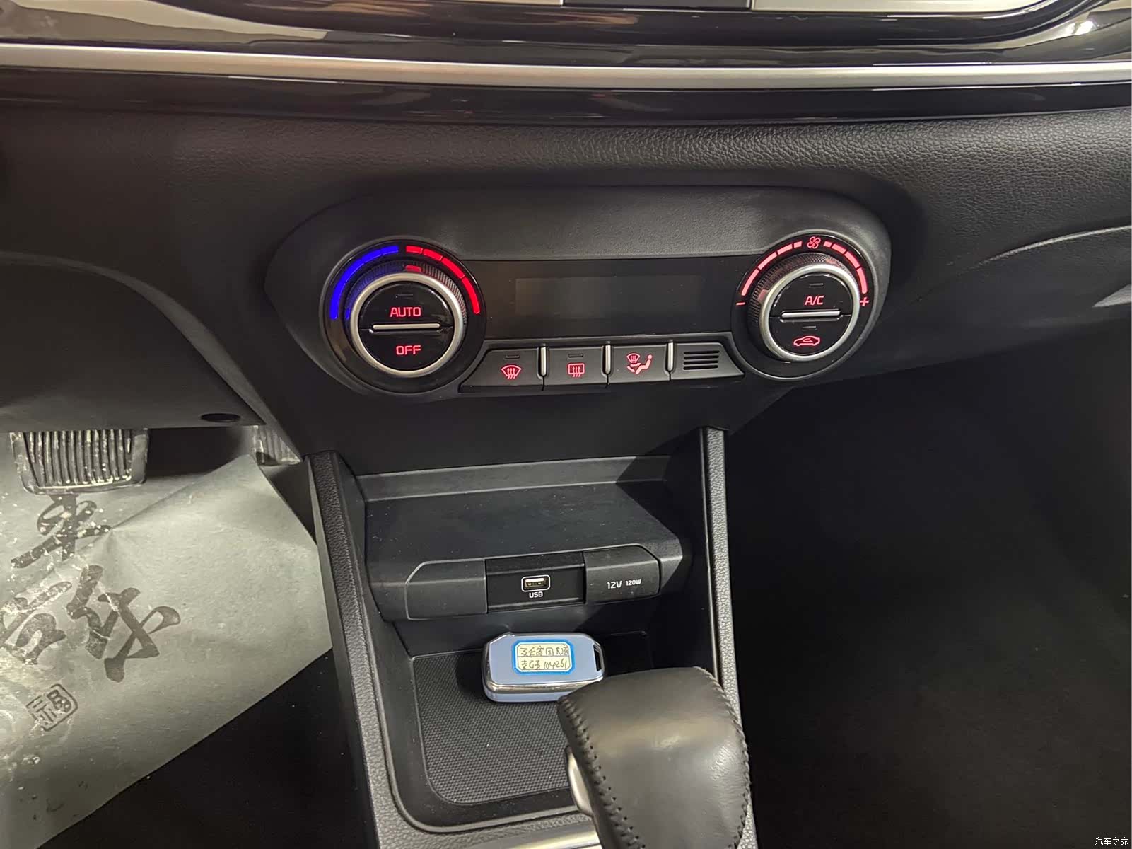 Kia KX1, 2022 22