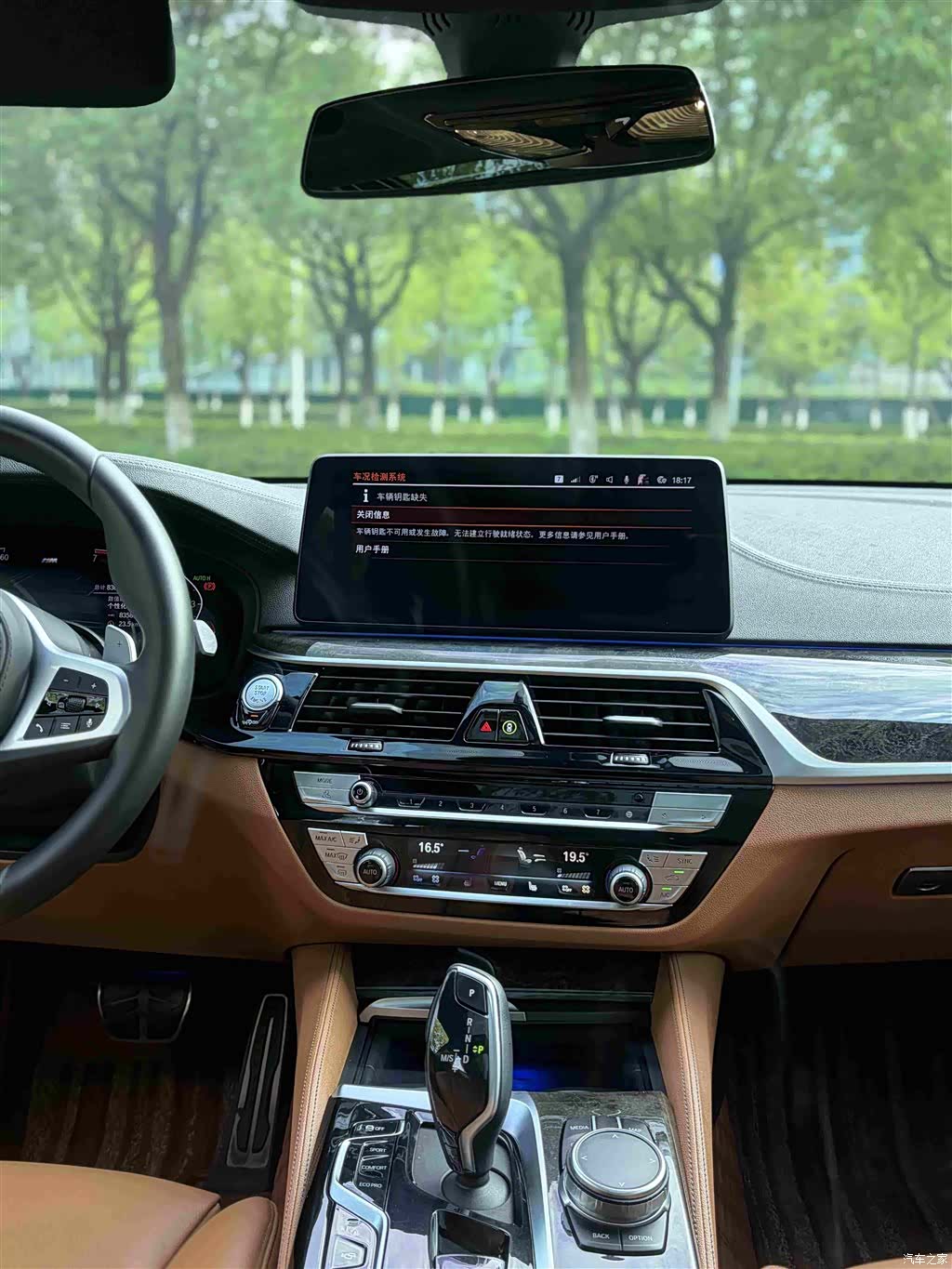 BMW 6 Series GT, 2020 16