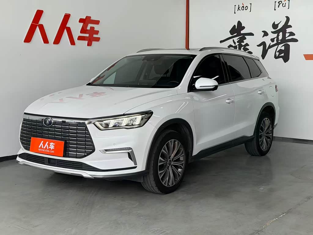 BYD Song Pro