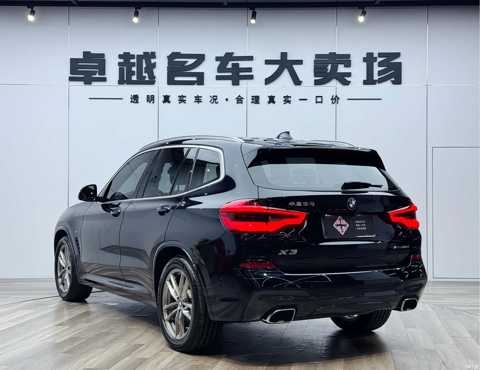BMW X3, 2020 4
