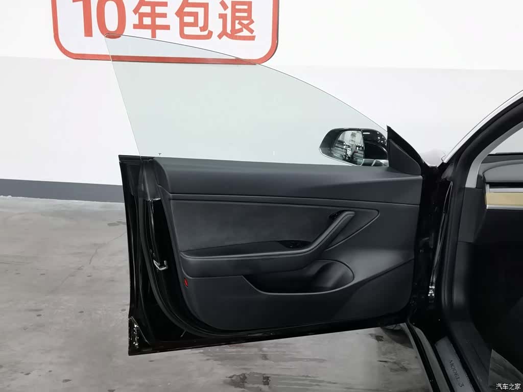 Tesla Model 3, 2020 8