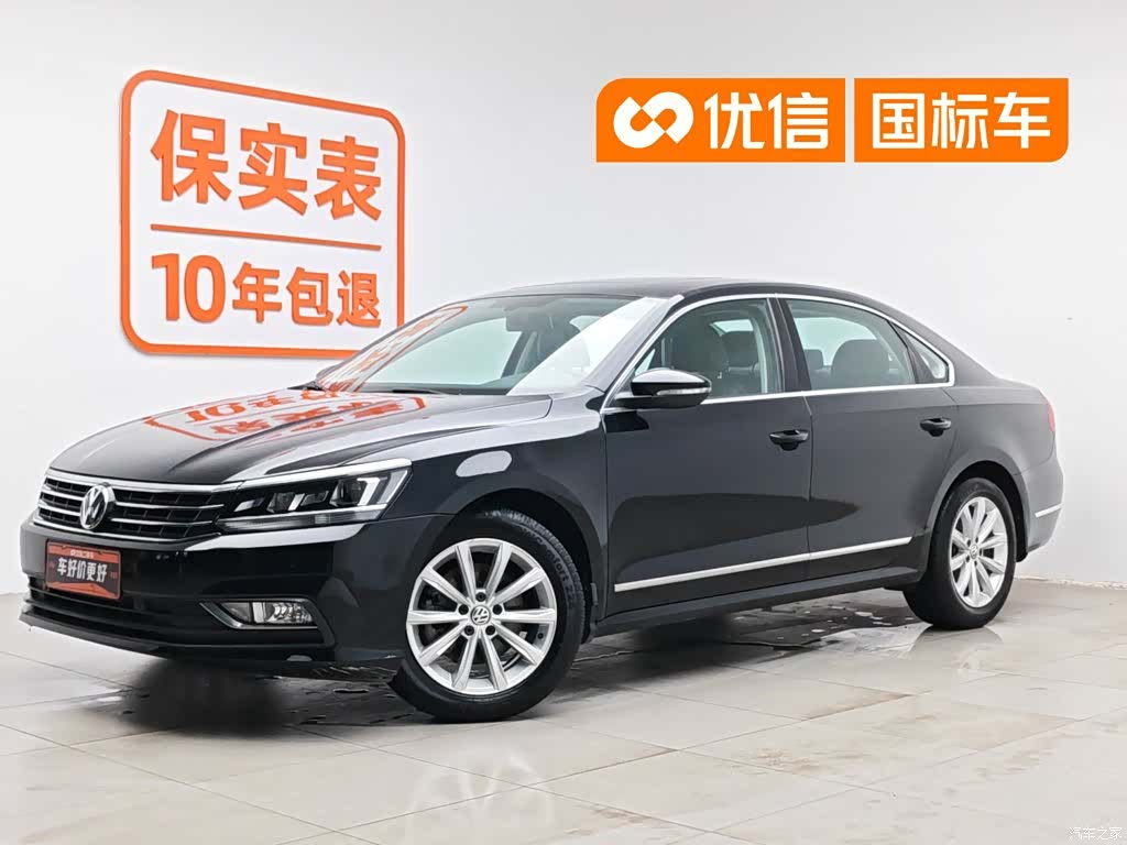 Volkswagen Passat, 2018 1