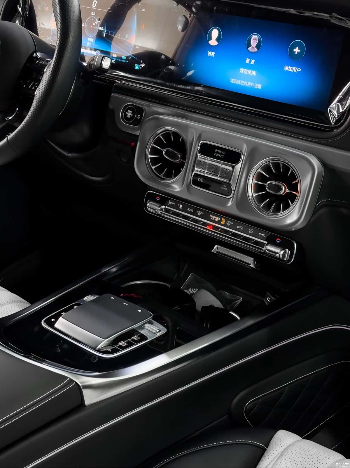 Mercedes-Benz G-Class, 2025 15