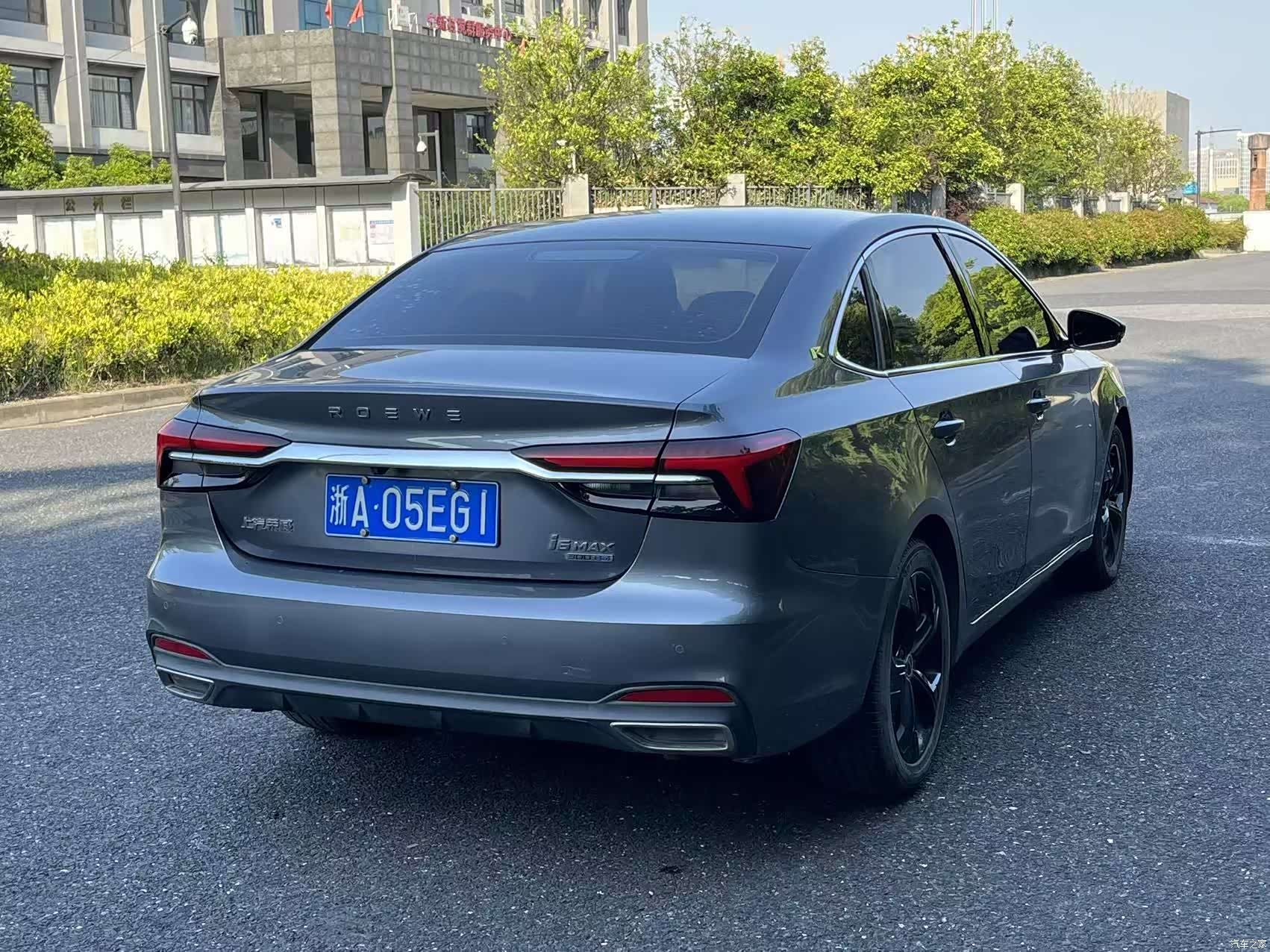 Roewe i6, 2022 8