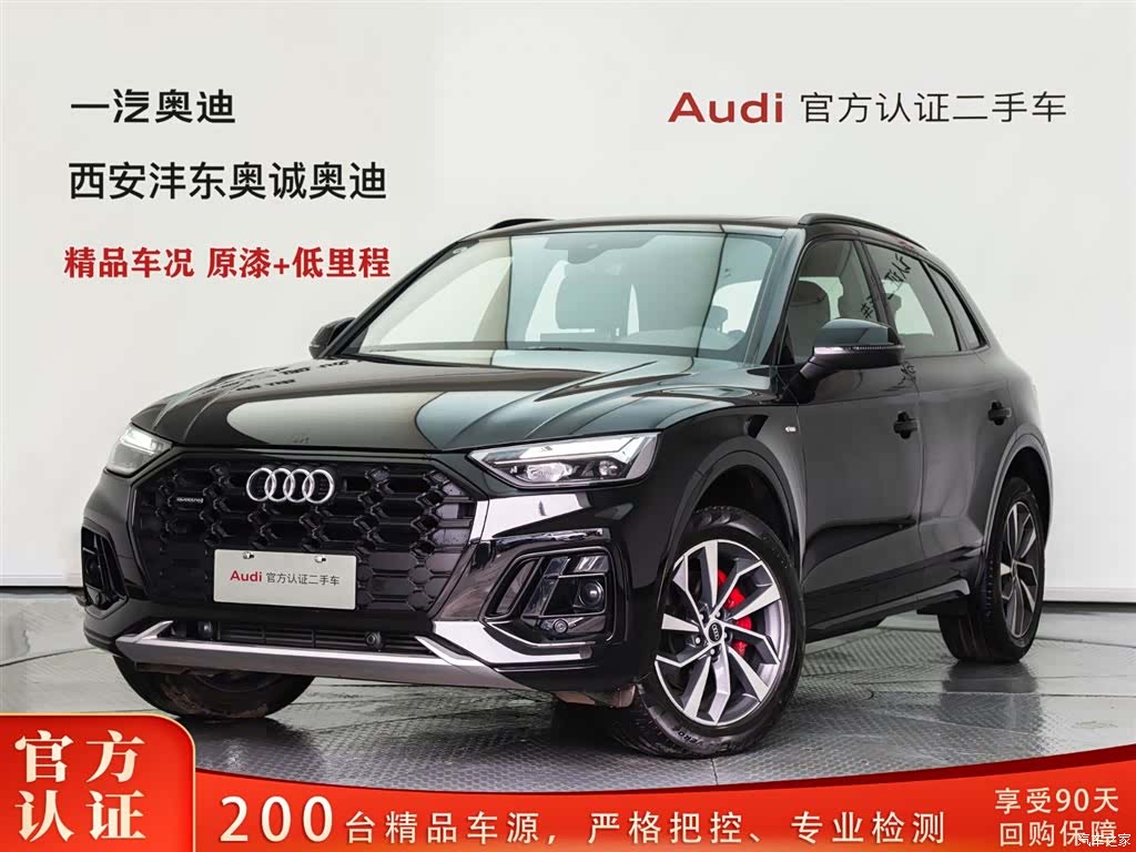 Audi Q5L, 2025 2