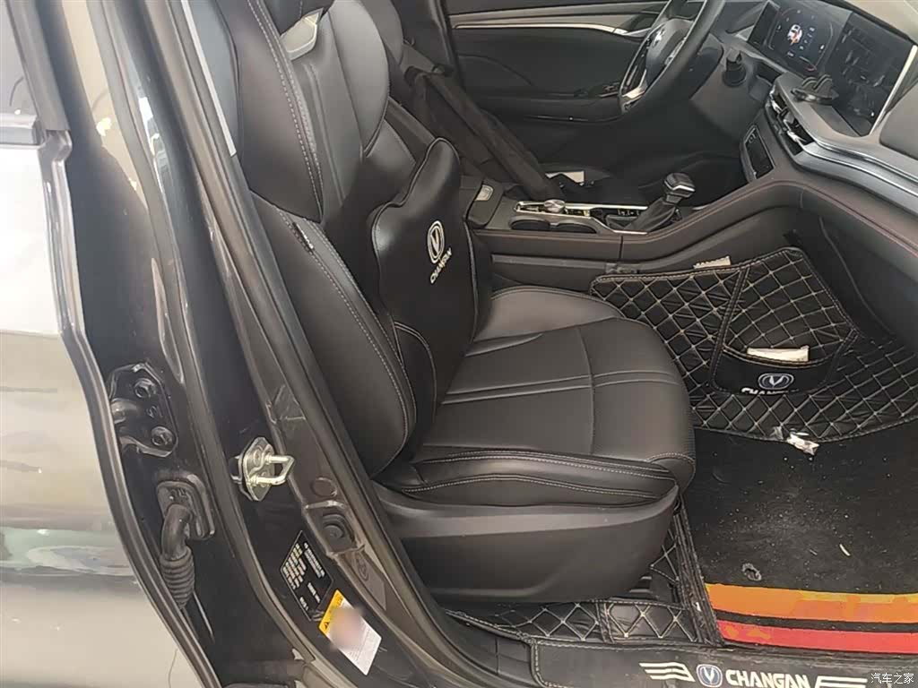 Changan CS75, 2023 25