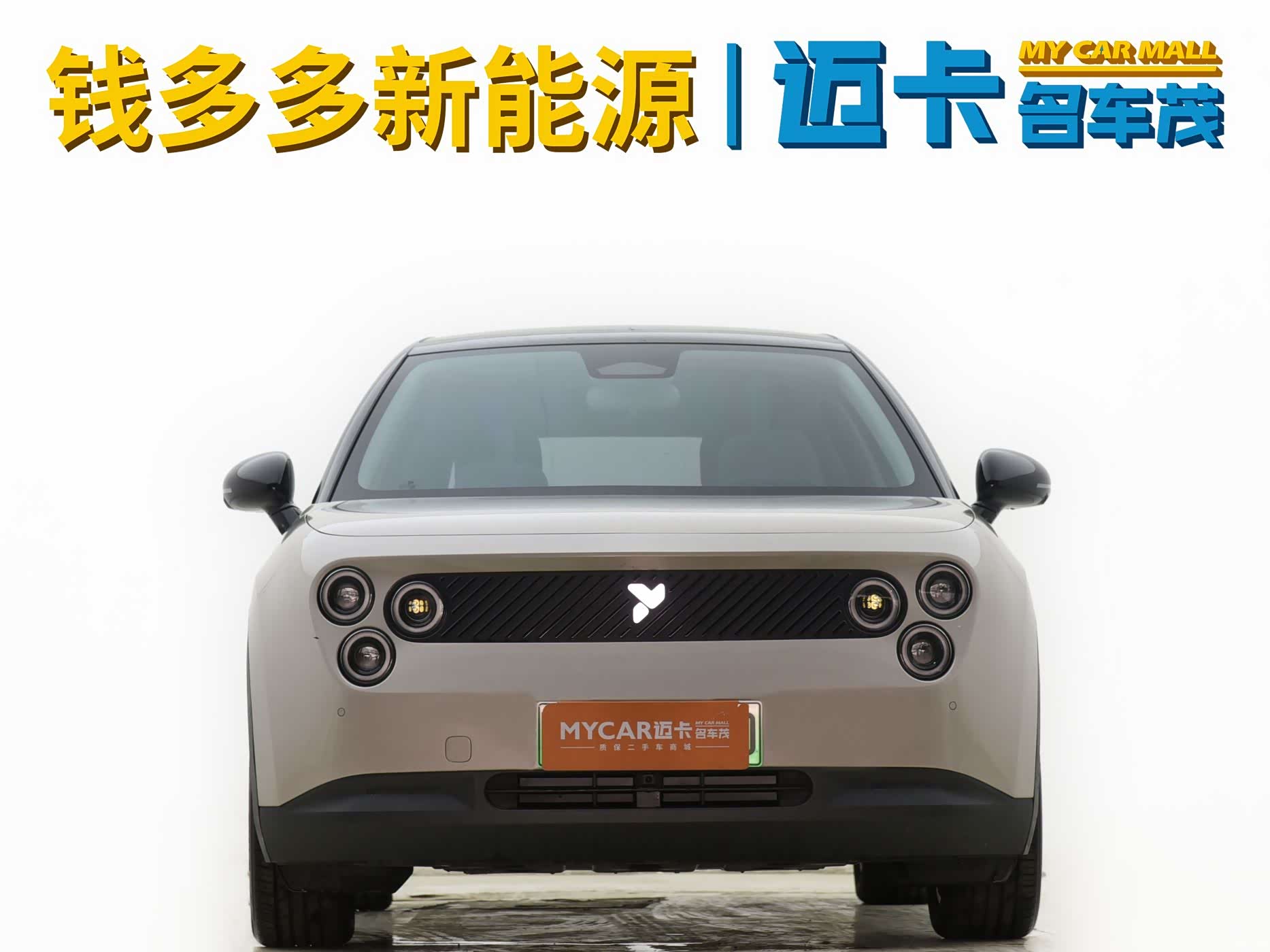 NIO firefly, 2025 2