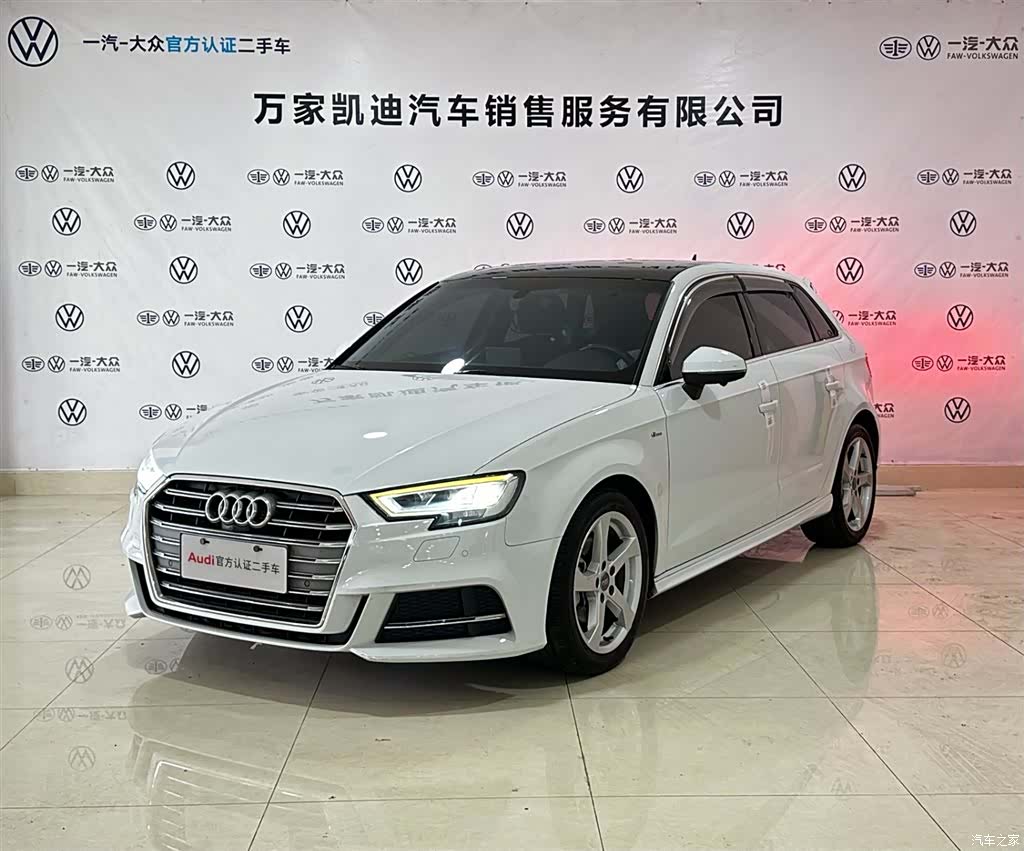 Audi A3, 2020 1