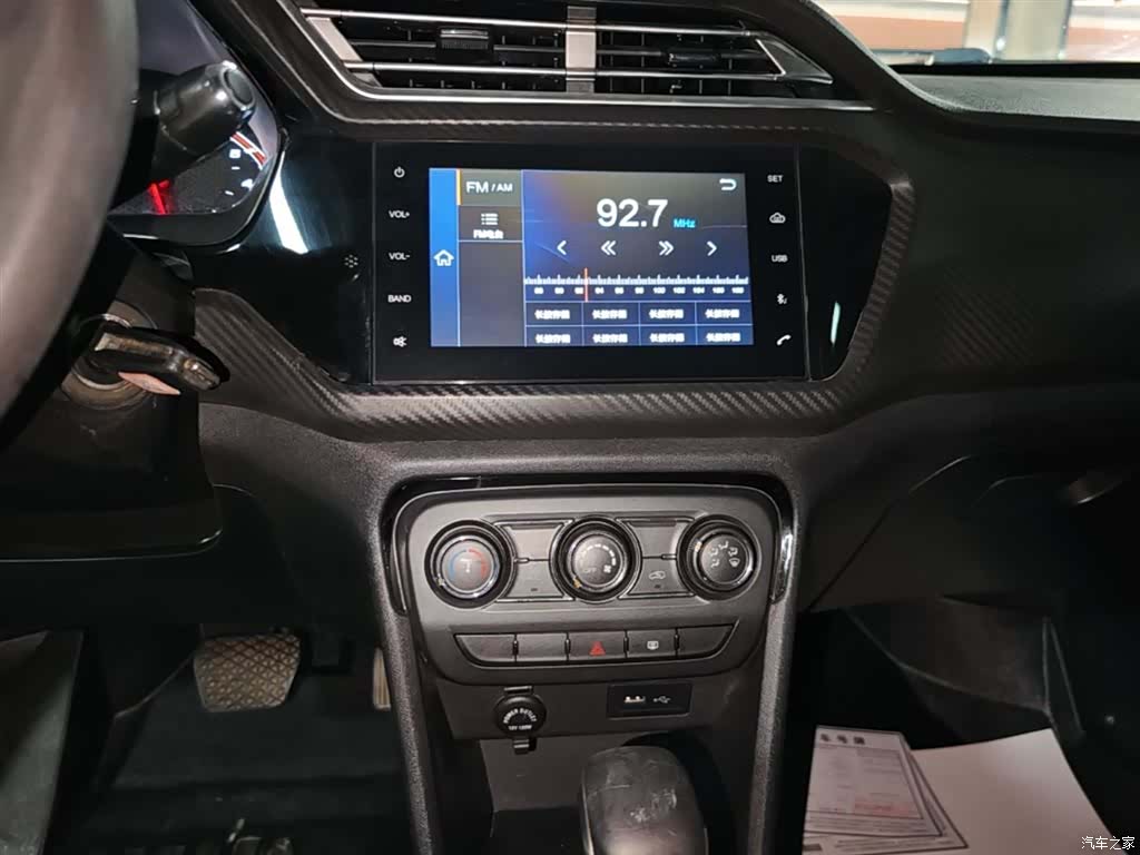 Chery 3x, 2020 13