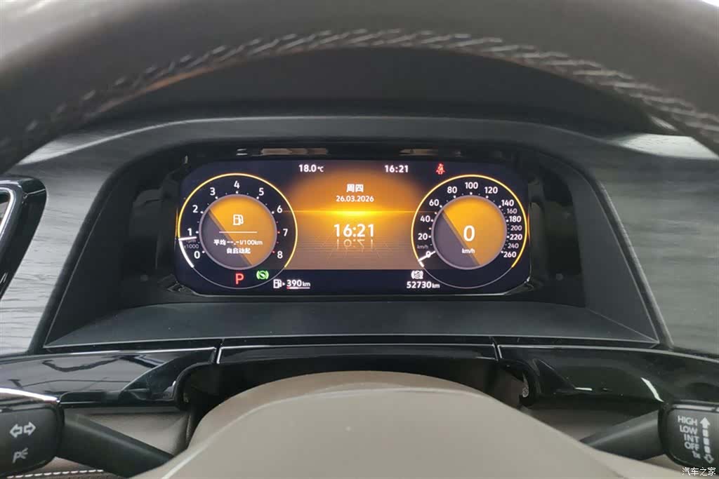 Volkswagen Viloran, 2022 14
