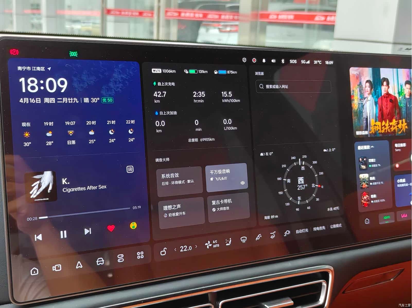 Li Auto L9, 2023 все фото