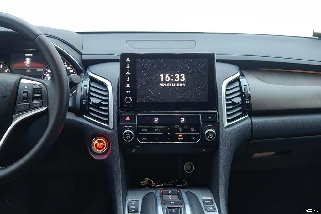 Honda Avancier, 2023 13