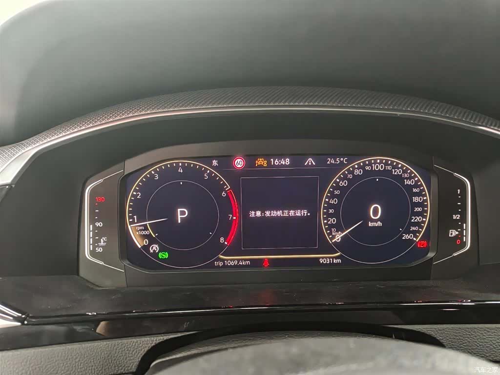 Volkswagen CC, 2024 13