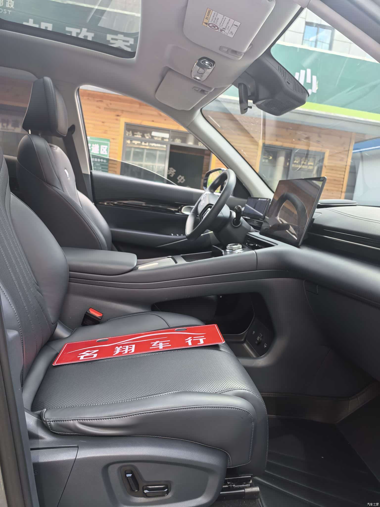 Geely Galaxy E5, 2024 9