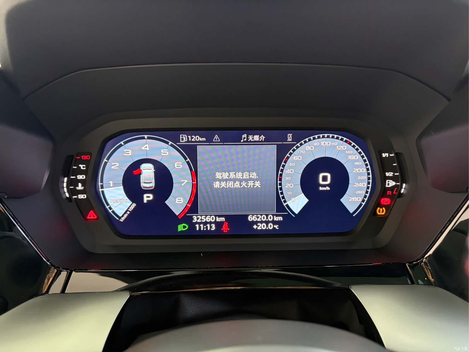 Audi A3, 2023 11