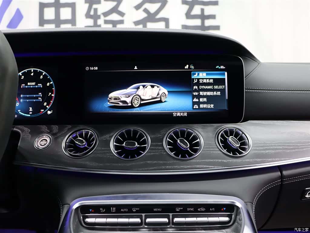 MG AMG, 2020 16
