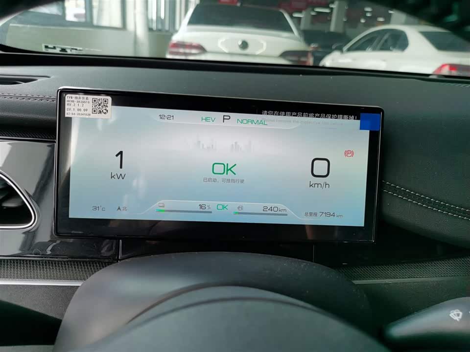 BYD Seal 06