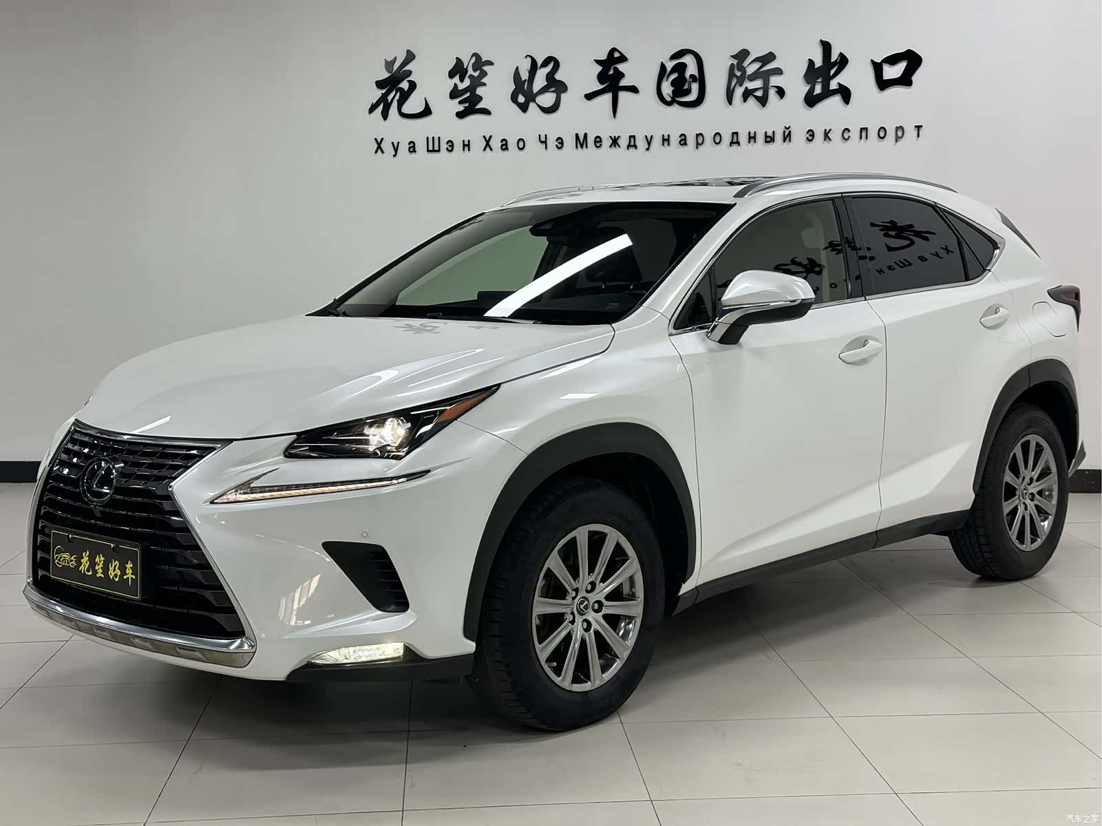Lexus NX, 2020 1