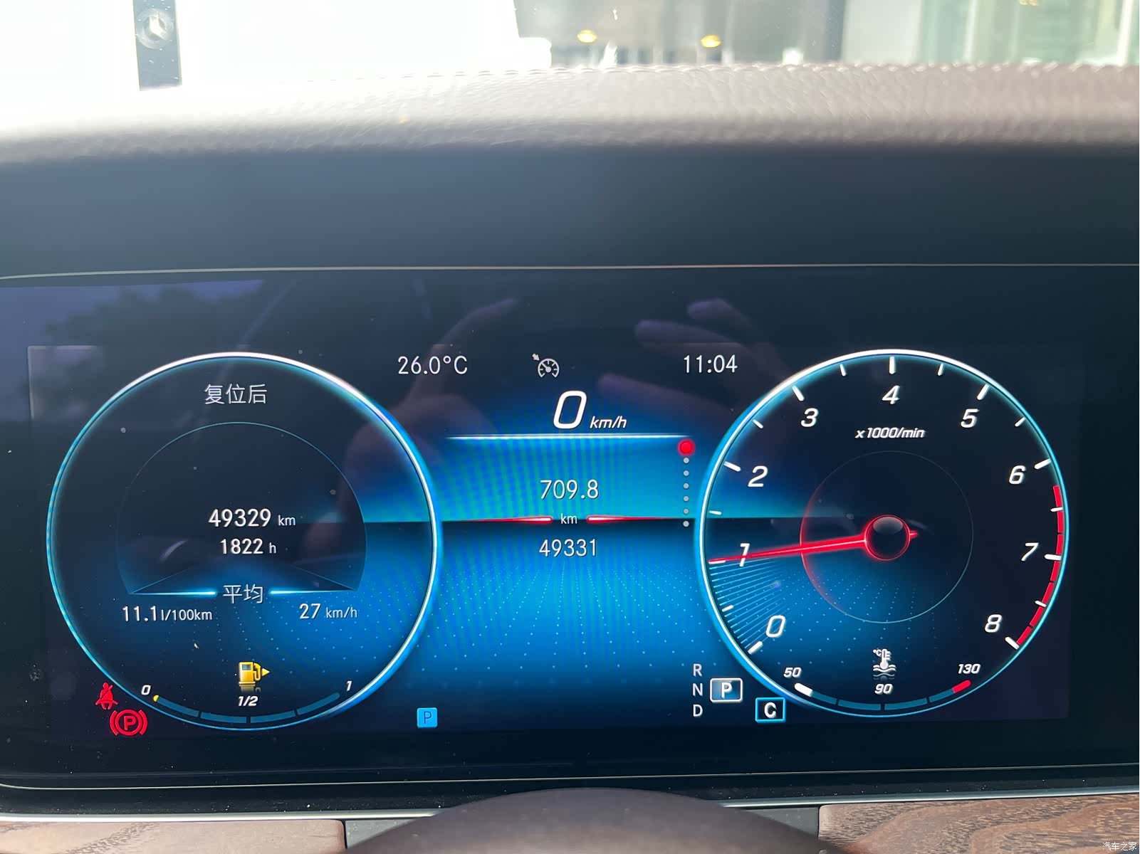 Mercedes-Benz E-Class, 2022 14
