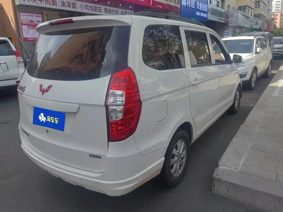 Wuling Wuling Hongguang
