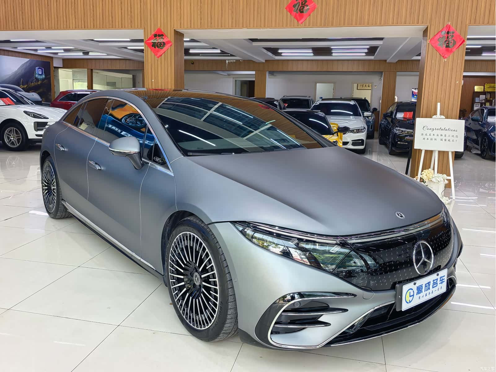 Mercedes-Benz EQS, 2024 3