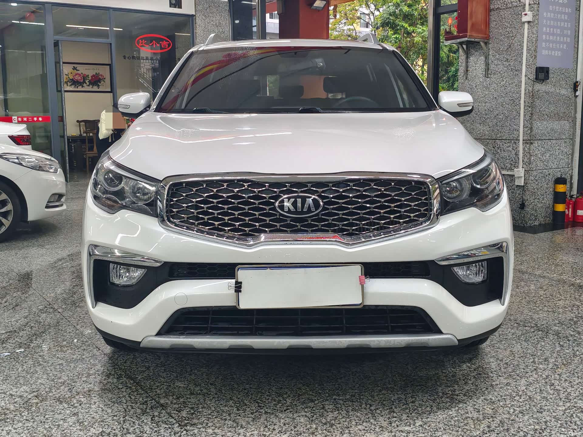 Kia KX7, 2018 2
