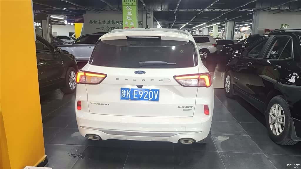 Ford Escape, 2020 4