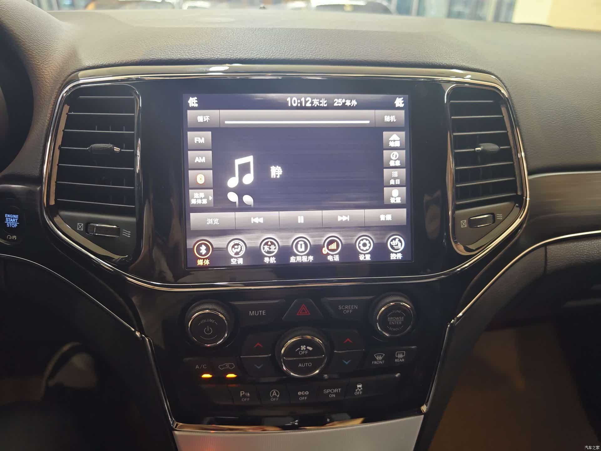 Jeep Grand Cherokee, 2021 6