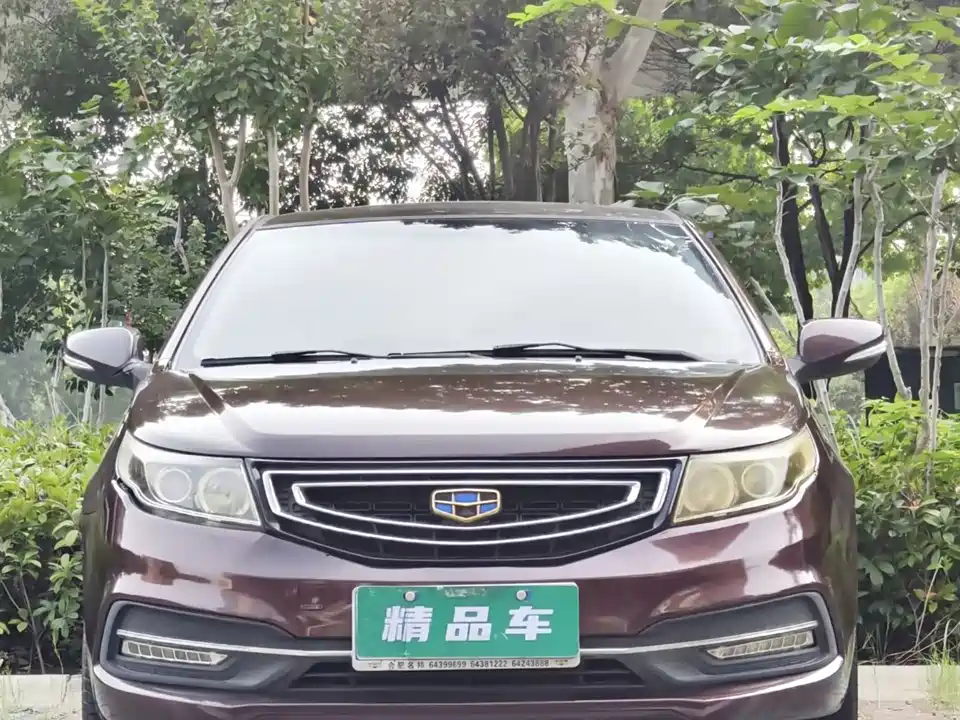 Geely Vision