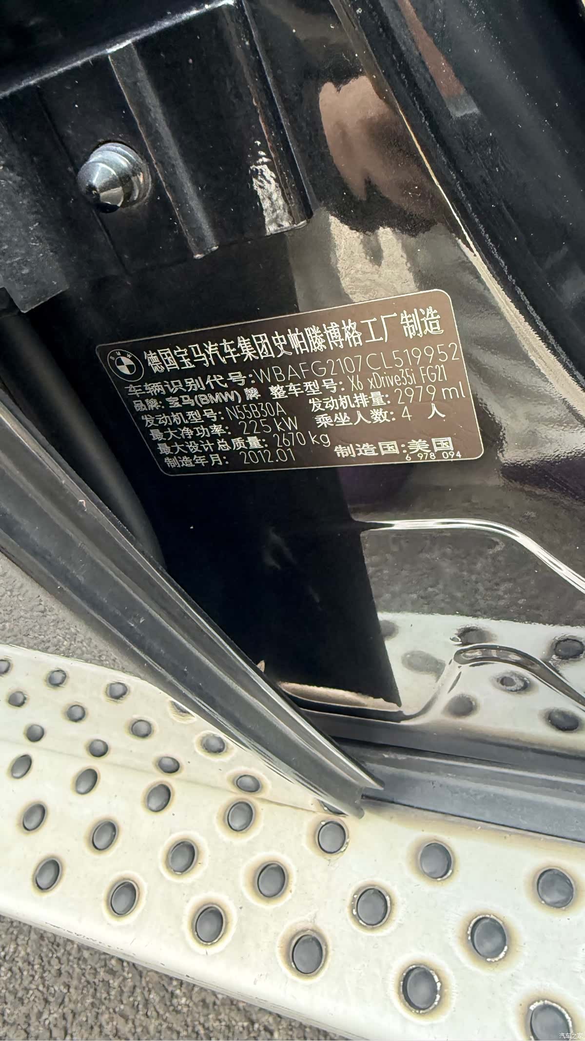 BMW X6, 2012 9