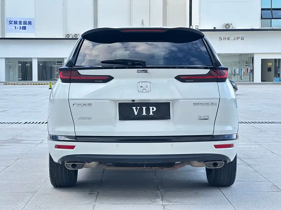 Honda Hao Ying Honda Hao Ying