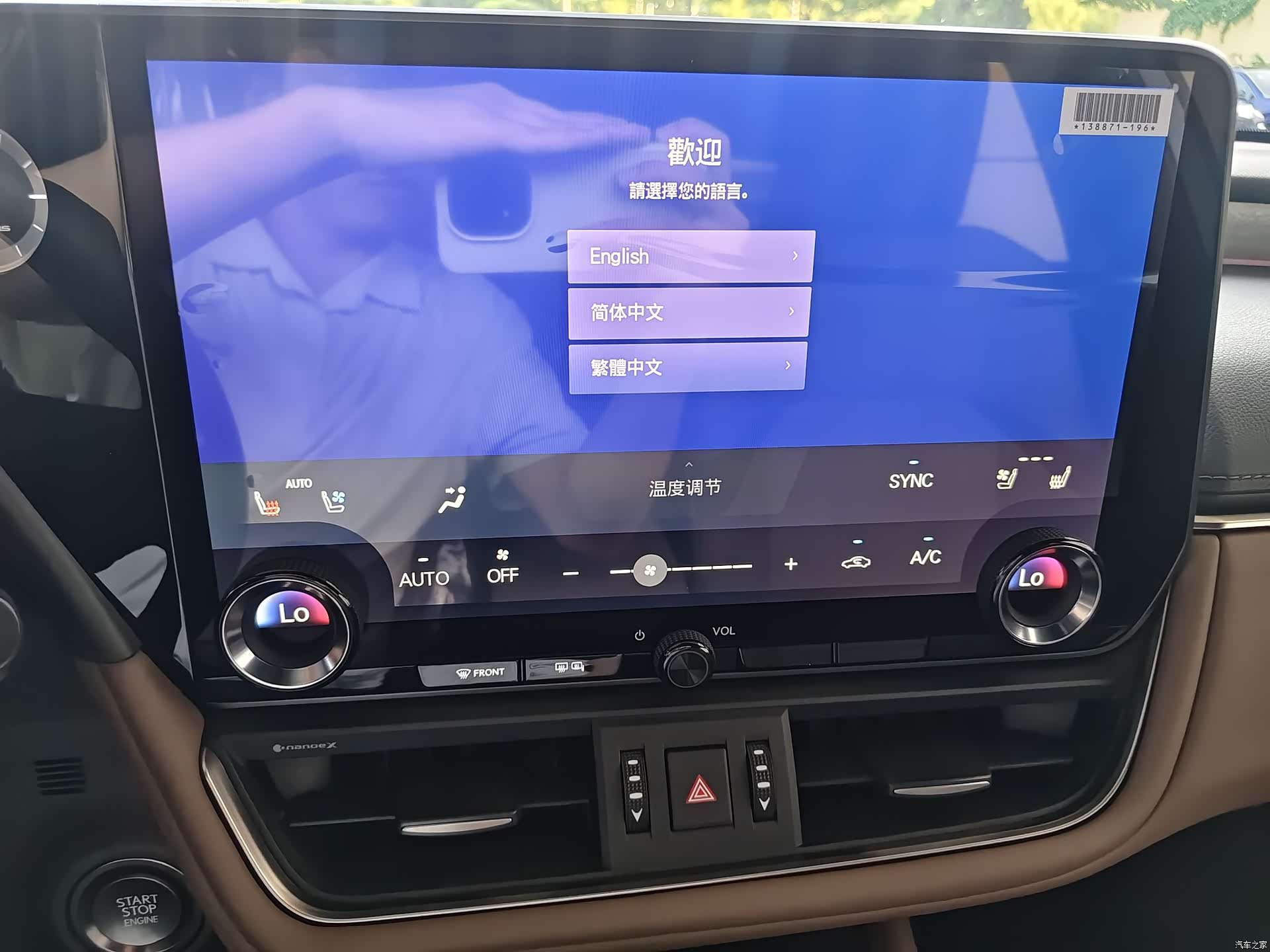 Lexus ES, 2026 12
