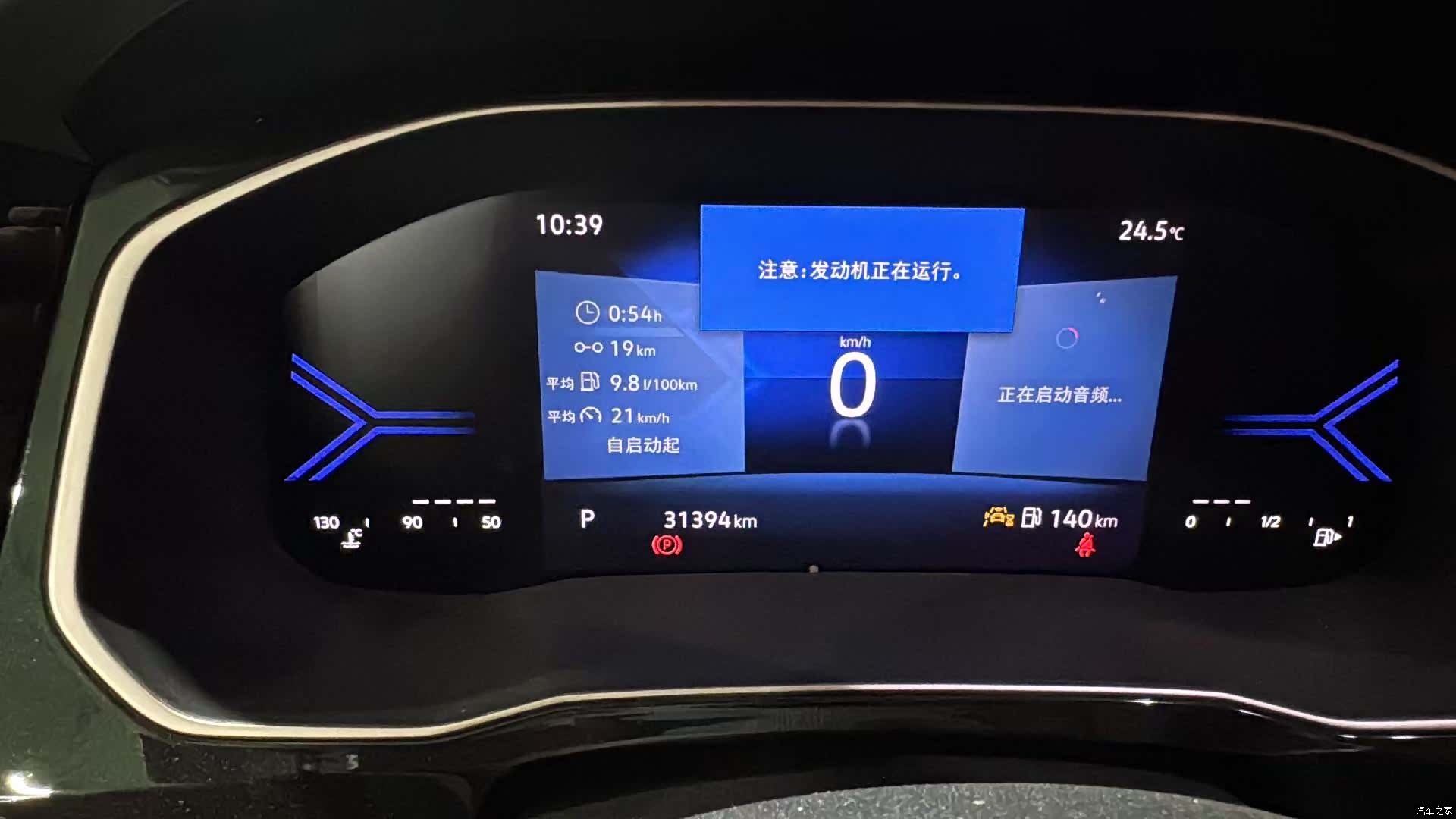 Volkswagen VS7, 2023 2