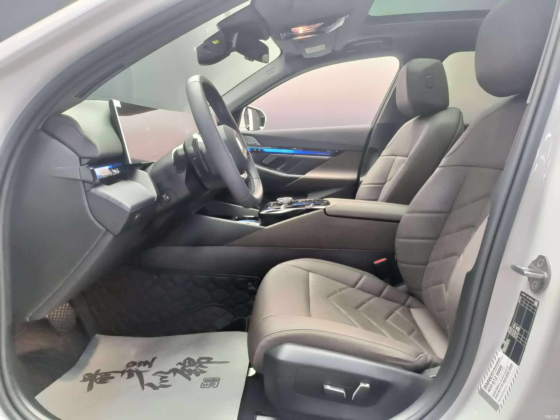 BMW 5 Series, 2025 3