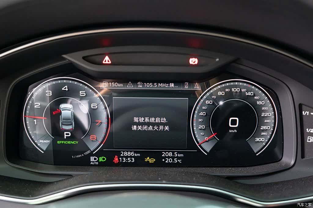 Audi A7L, 2026 13