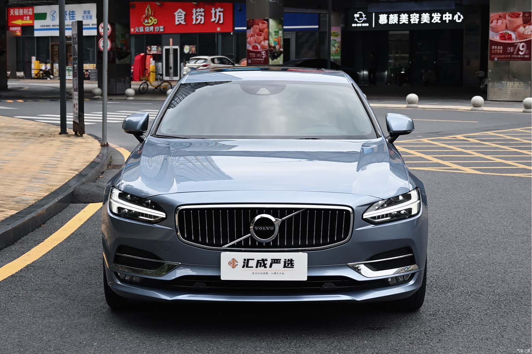 Volvo S90, 2018 8