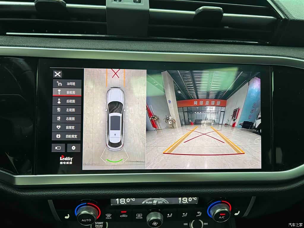 Audi Q3, 2022 7