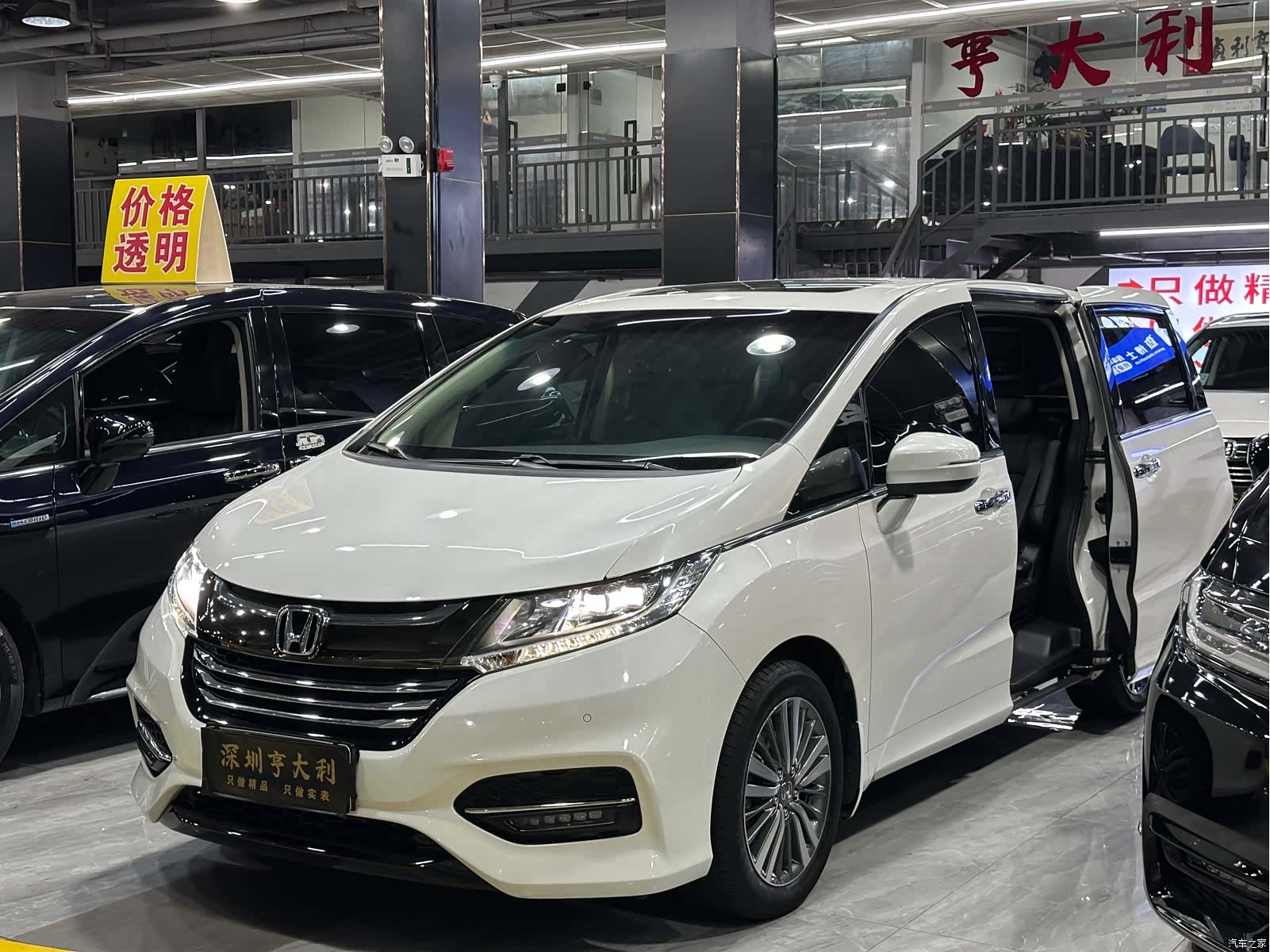 Honda Odyssey, 2018 1