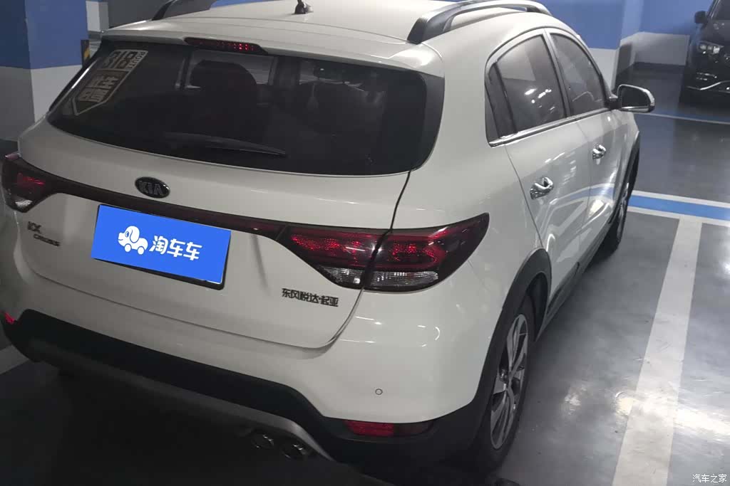 Kia KX, 2018 3