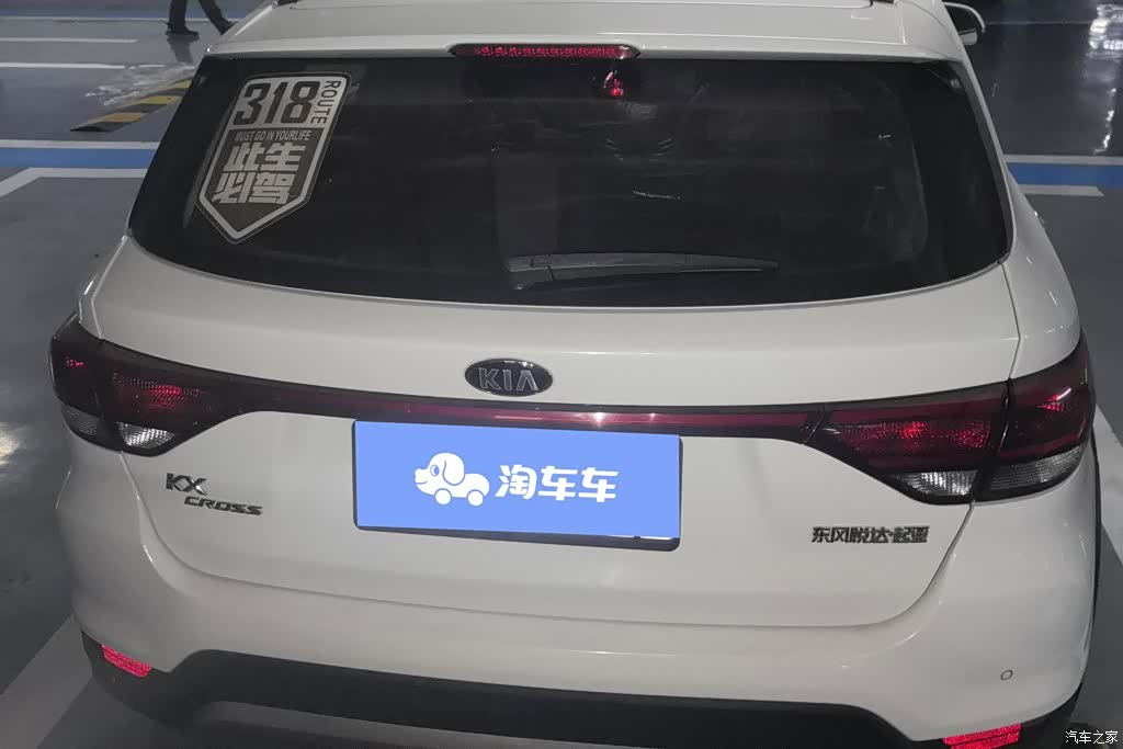 Kia KX, 2018 4