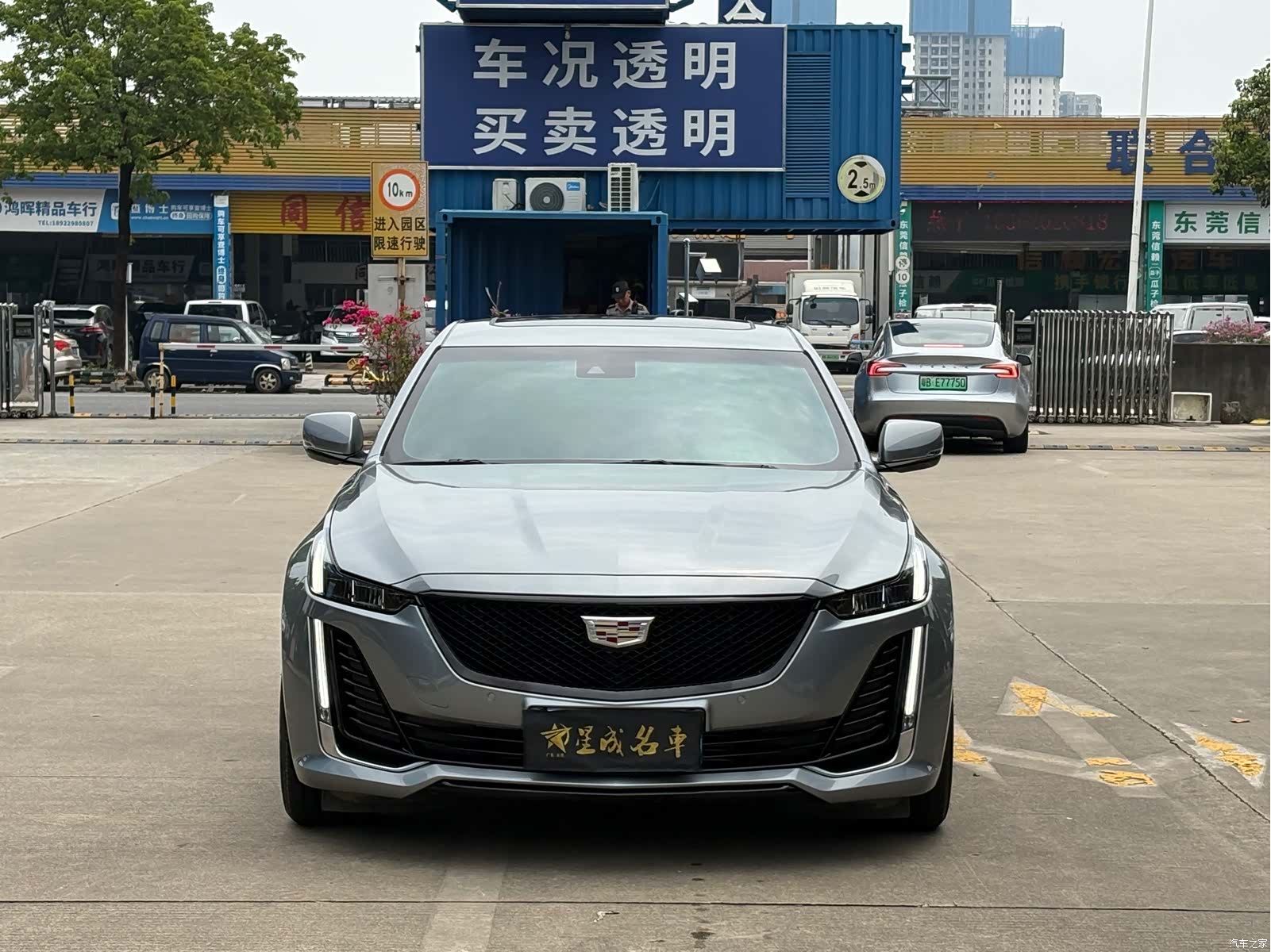 Cadillac CT5, 2023 2