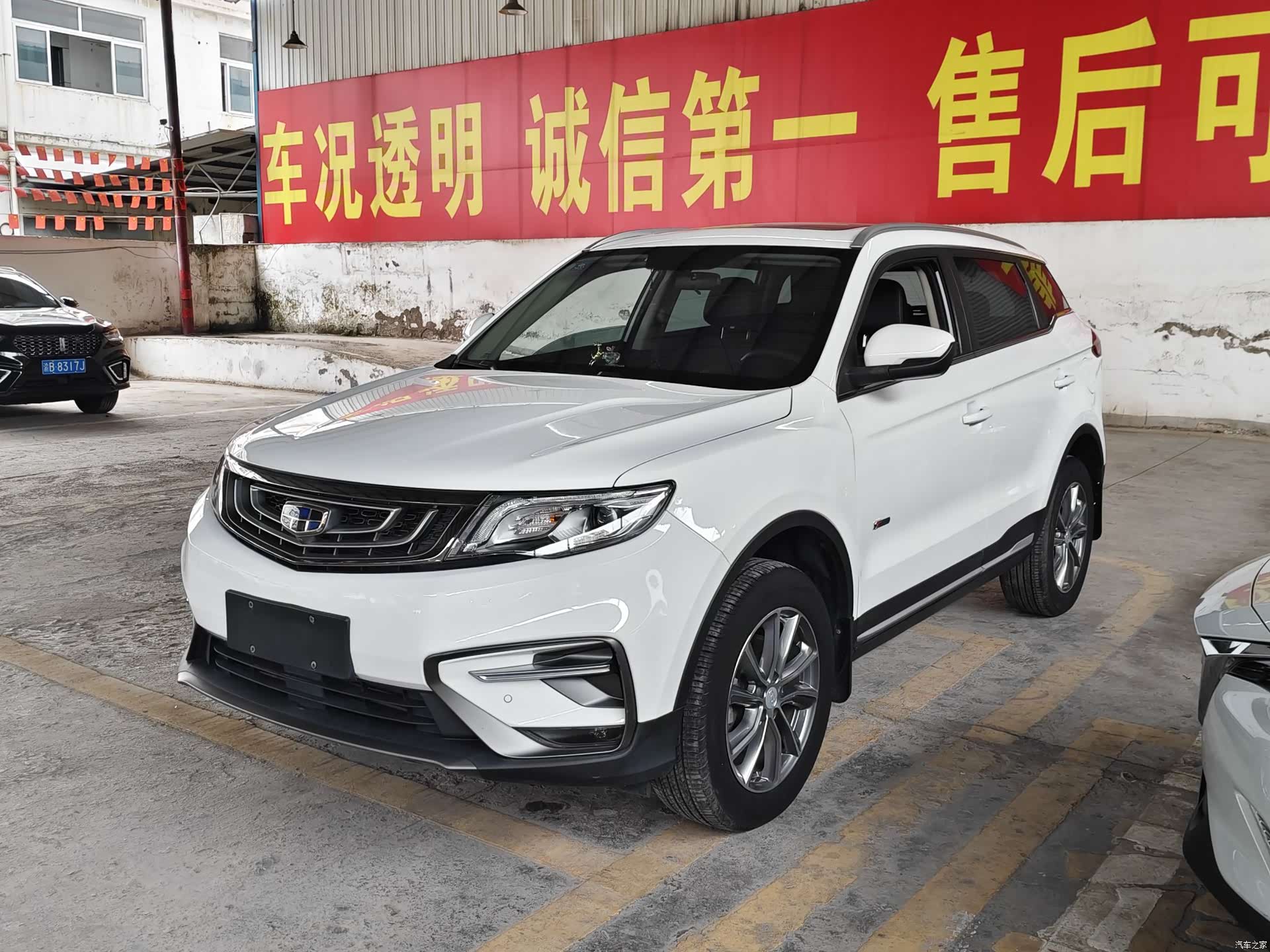 Geely Boyue, 2020 1